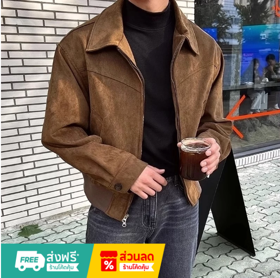 เสื้อแจ็คเก็ตผู้ชายหนังกลับ